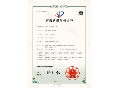一種渣土車的噴淋系統(tǒng)-實(shí)用新型專利證書（徐峰、馬思源、張晶幗）